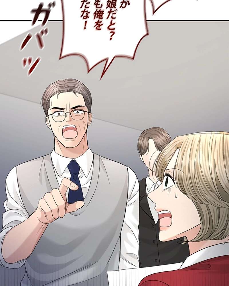 P84