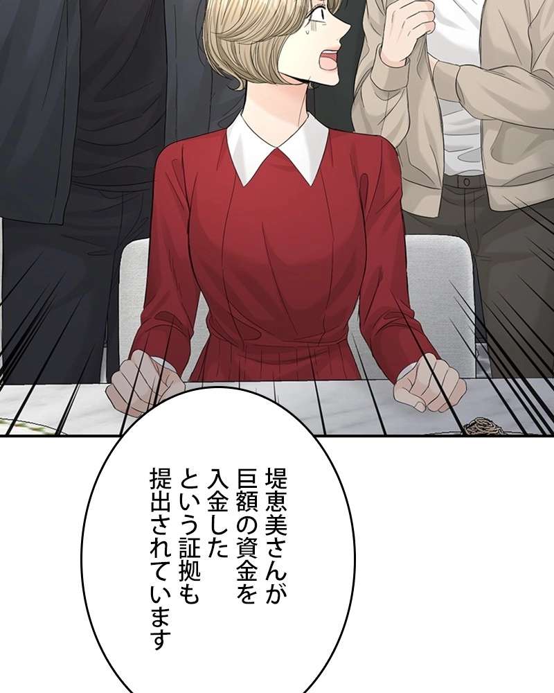 P98