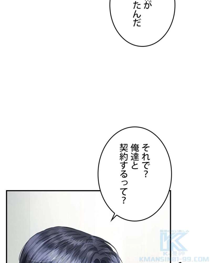 P49