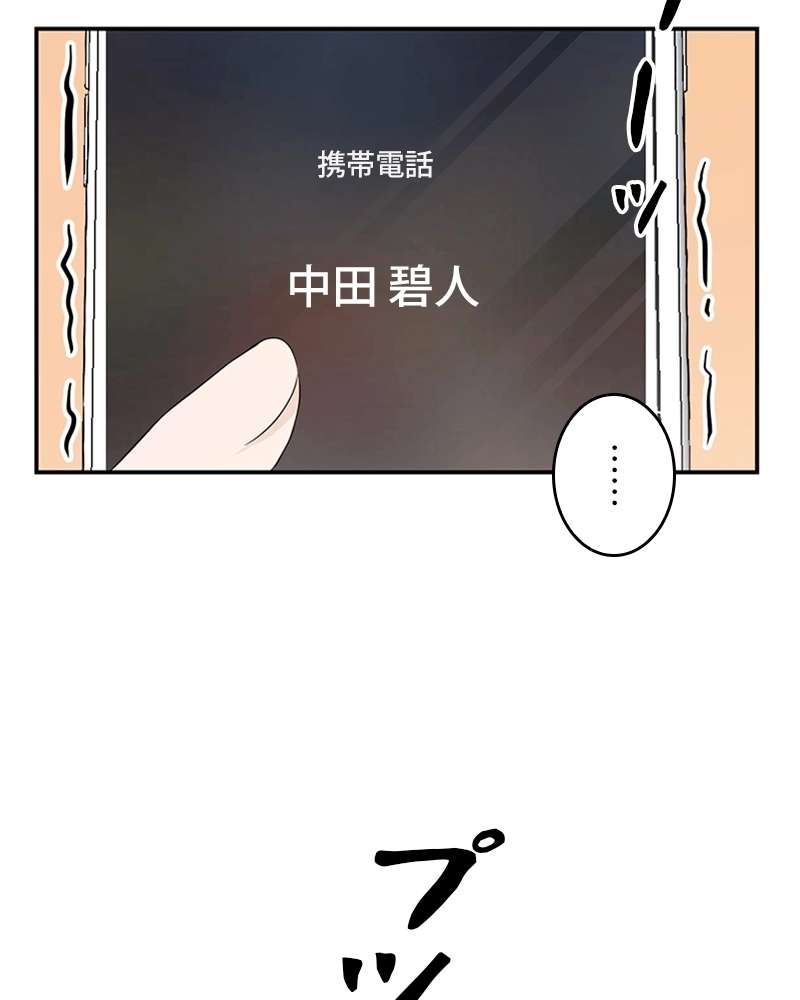 P61