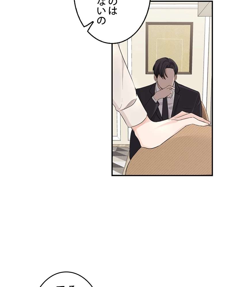 P79