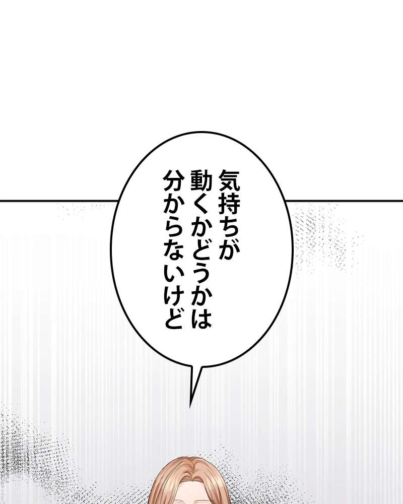 P81
