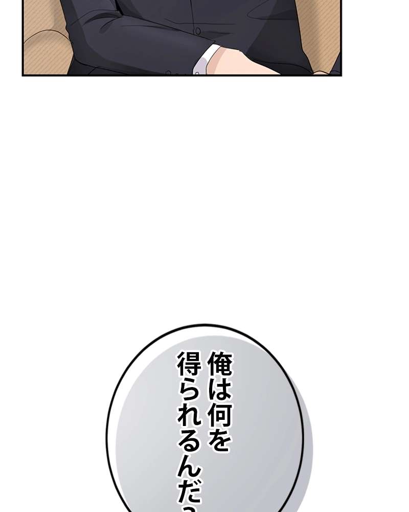 P88