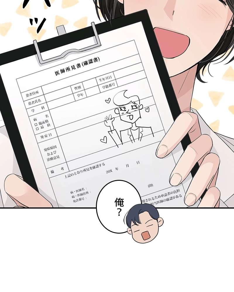 P59