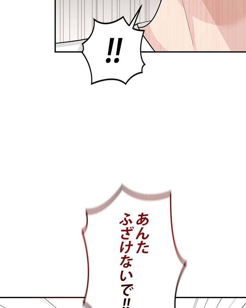 P81