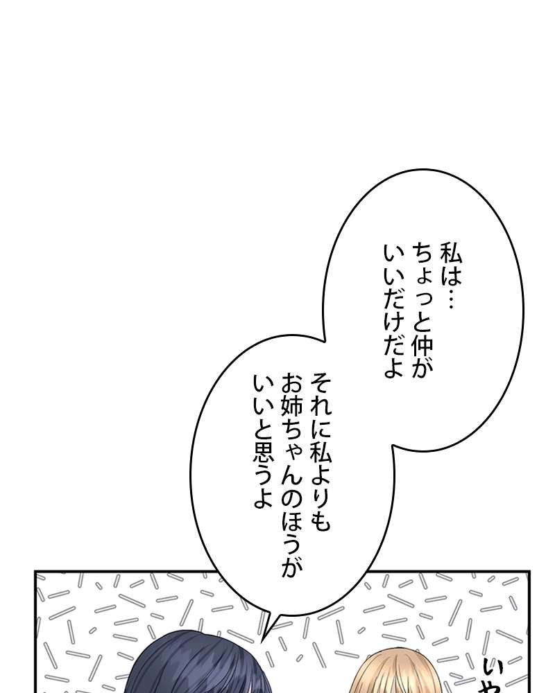 P44