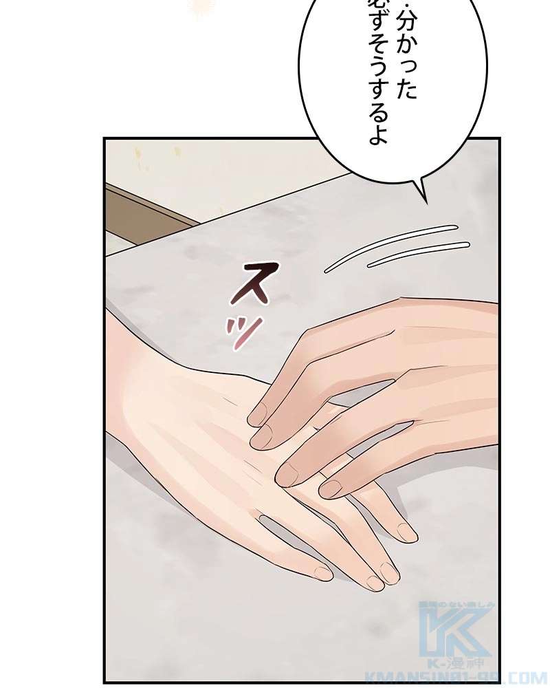 P79