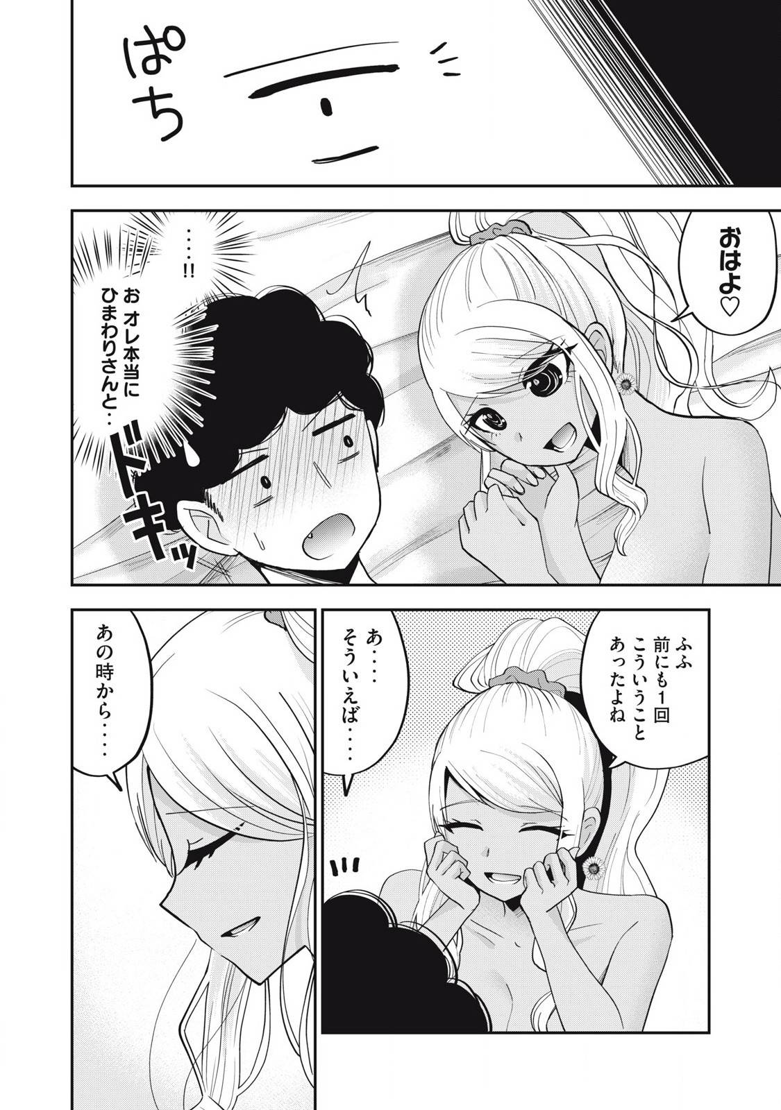 P16