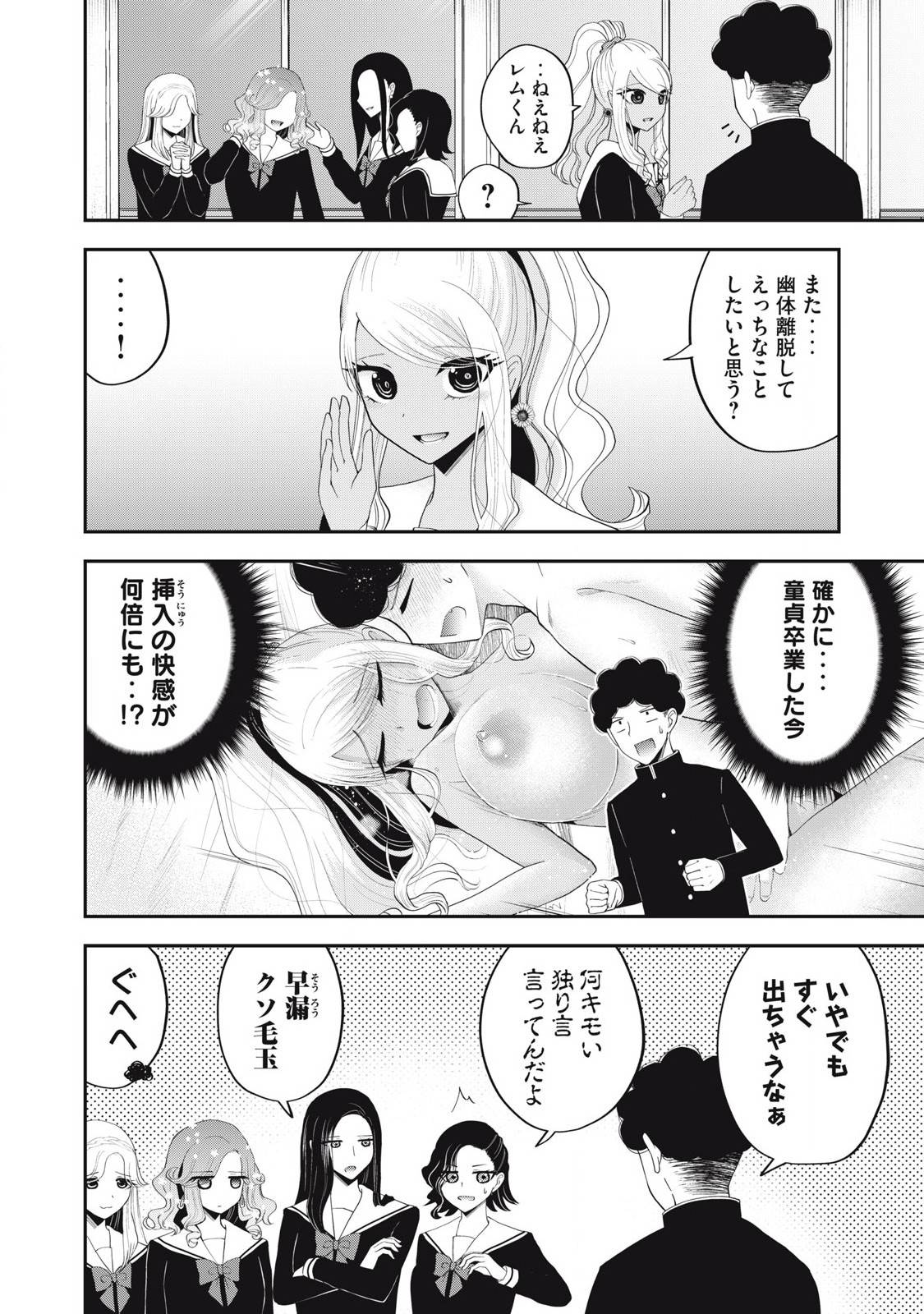 P20