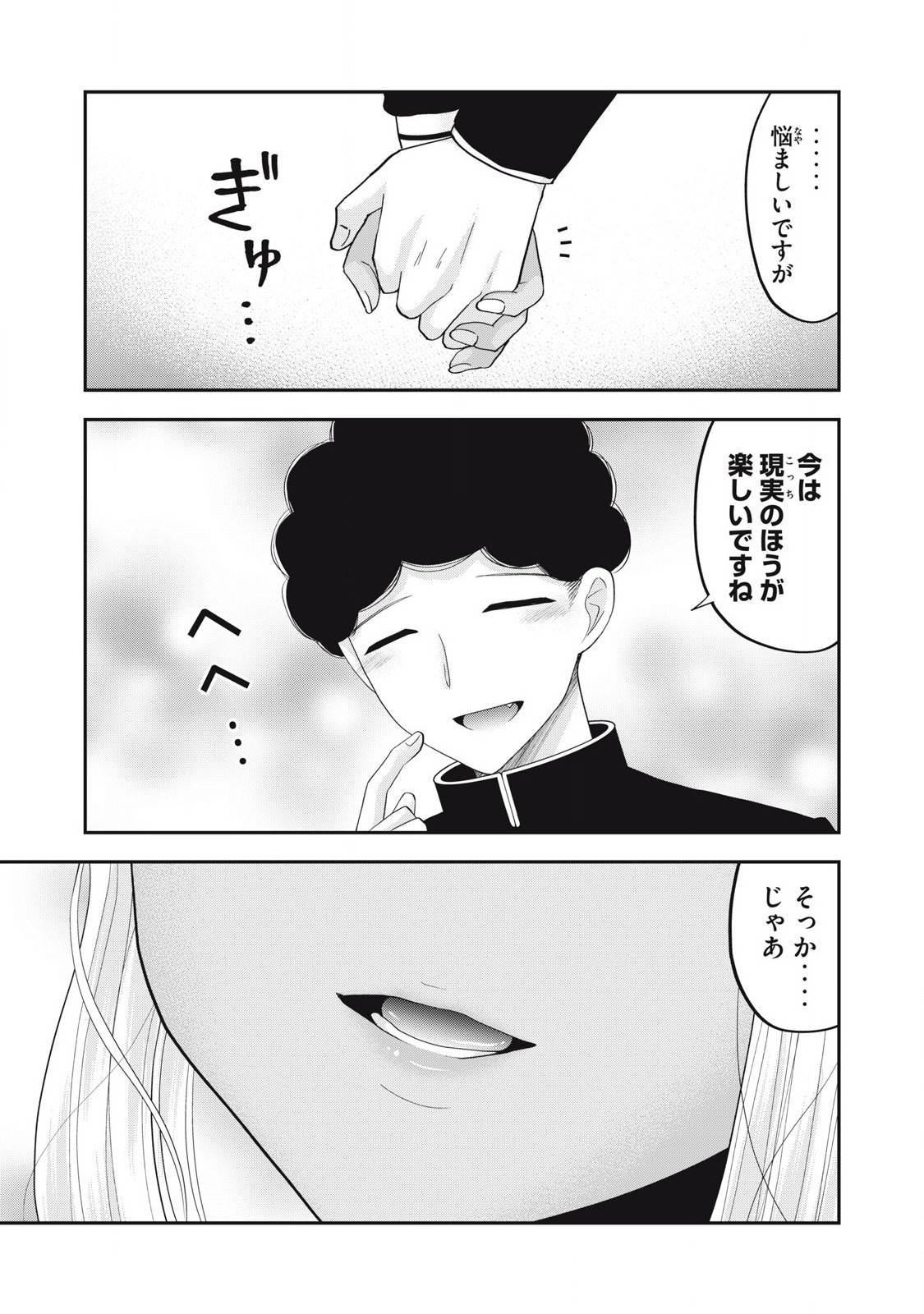 P21