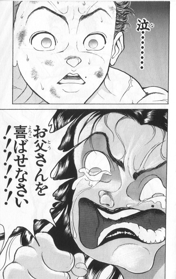 P163