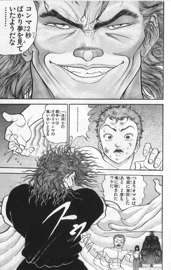 P181