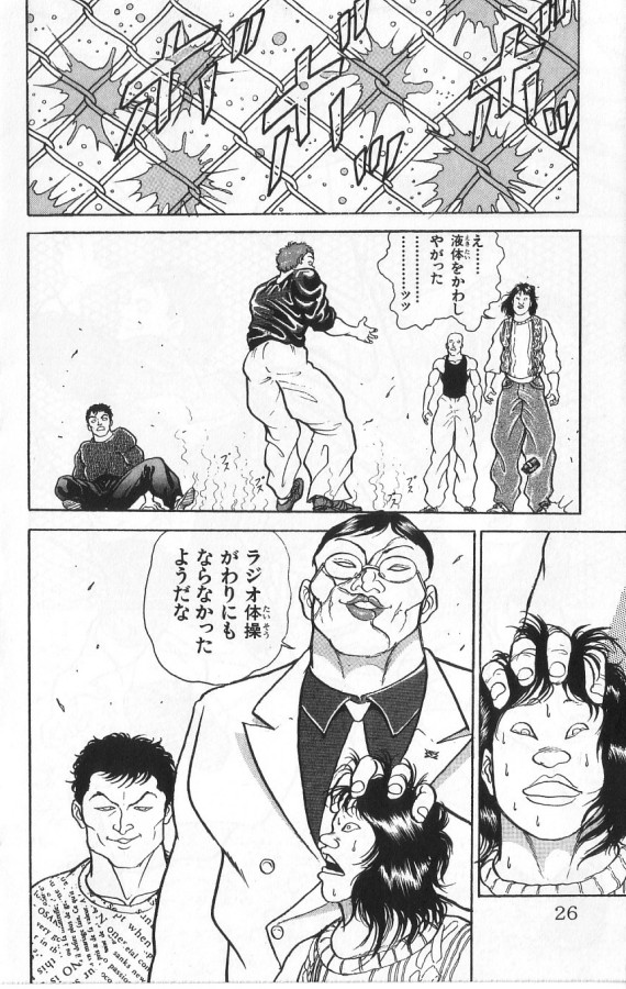 P26