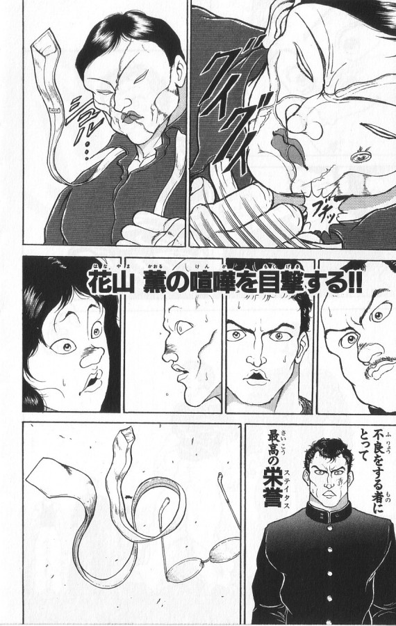 P54