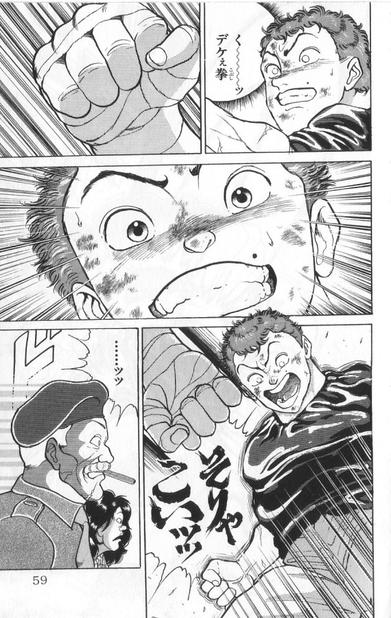 P59