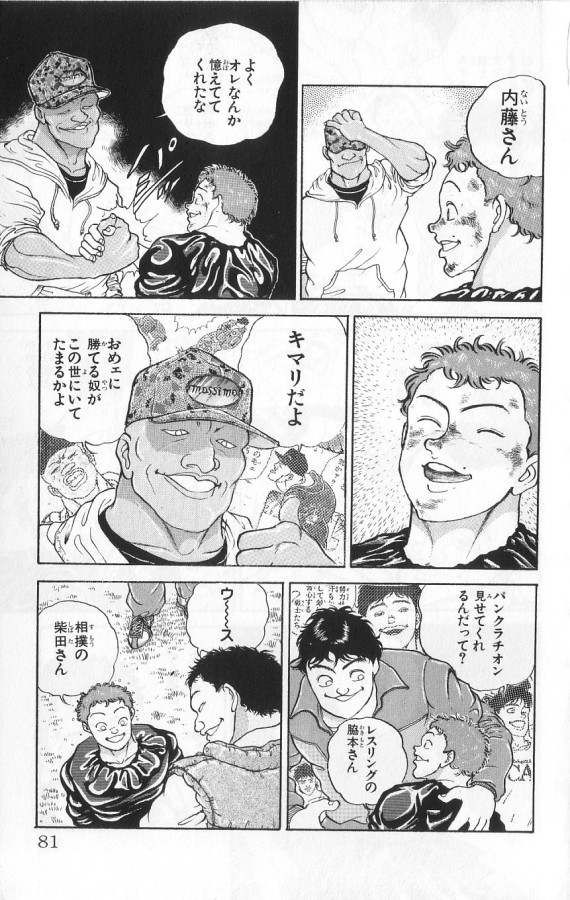 P81