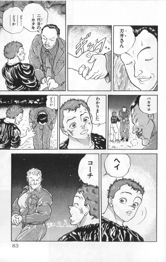 P83
