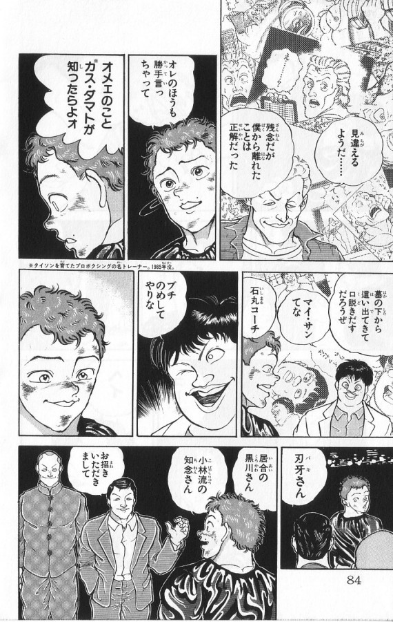 P84