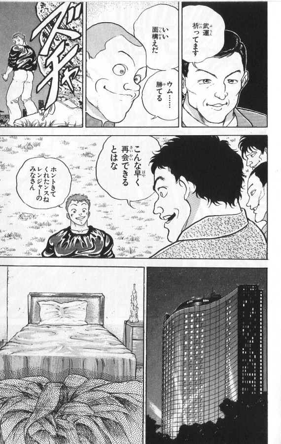 P85