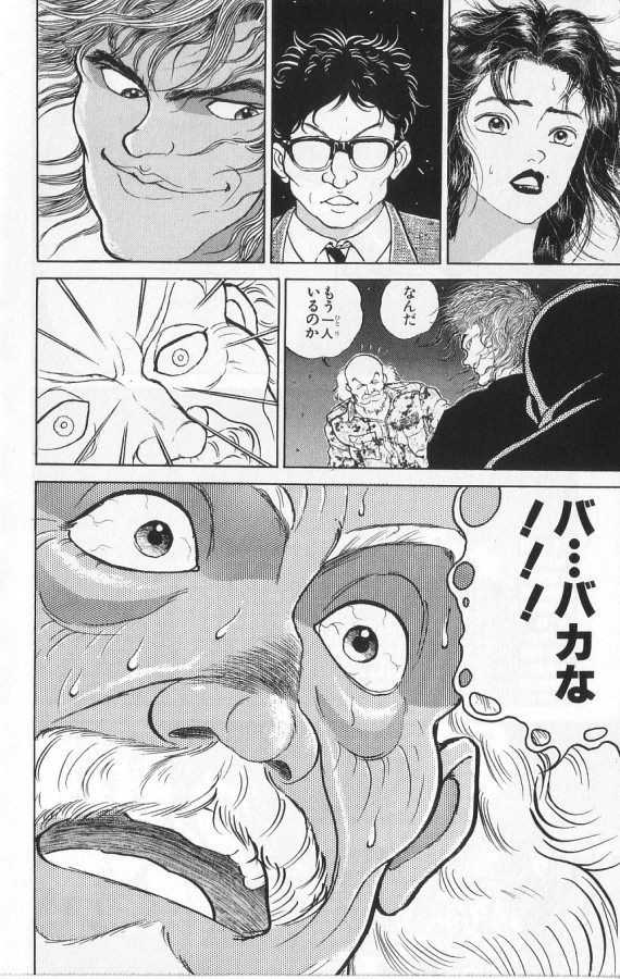 P88