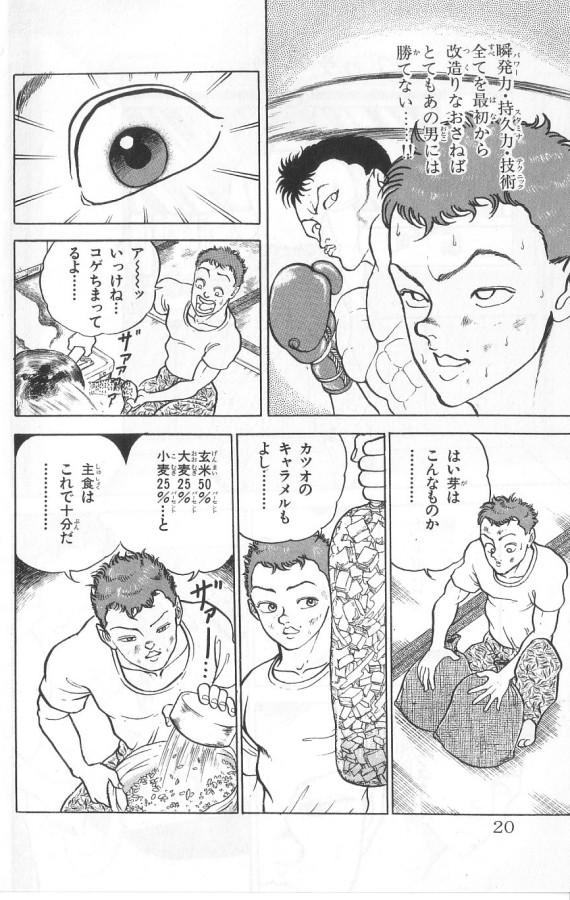 P20