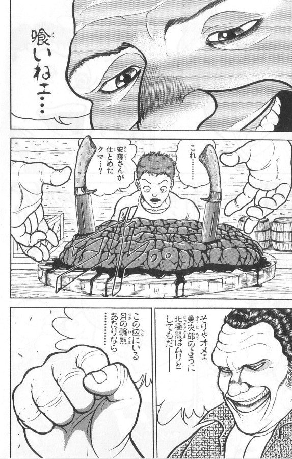 P40