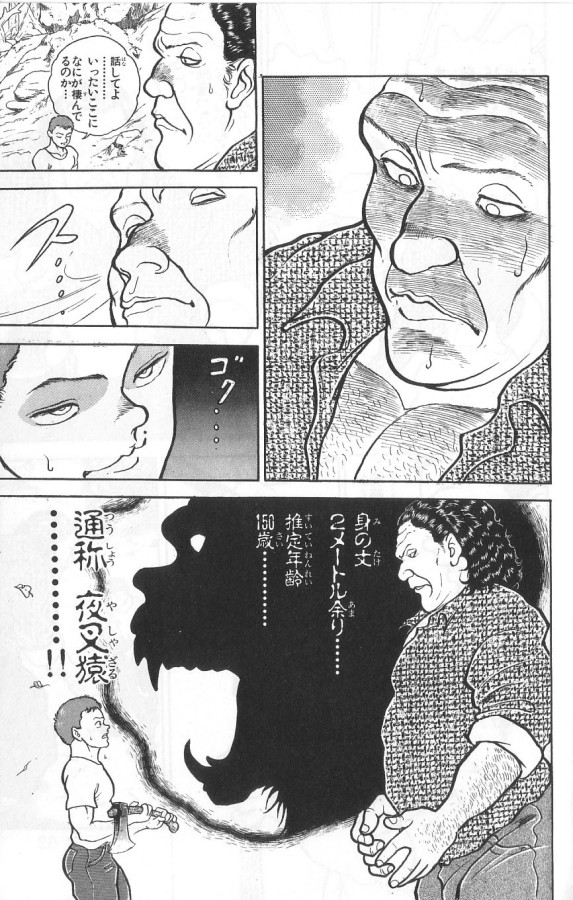 P61