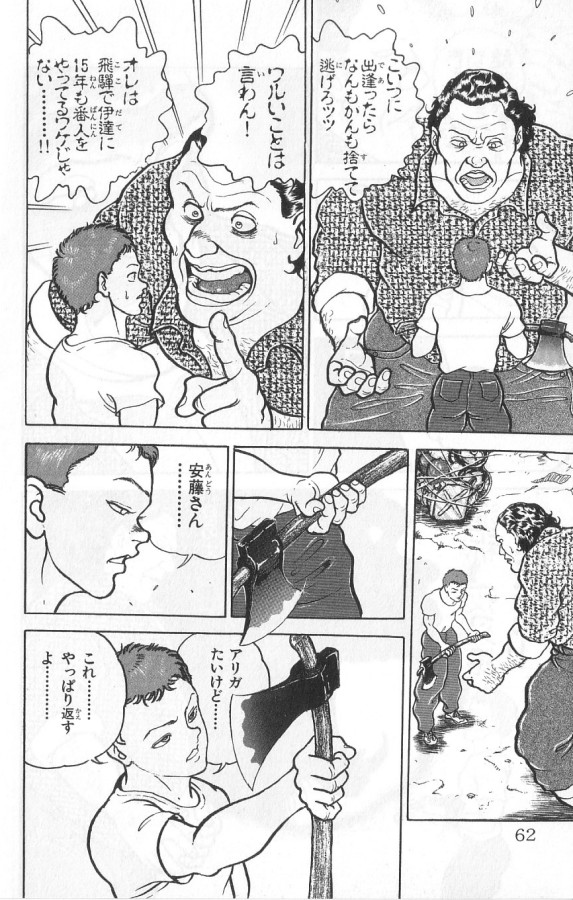 P62