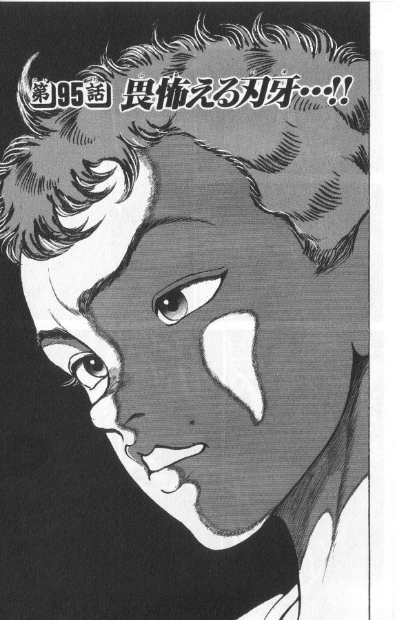P87