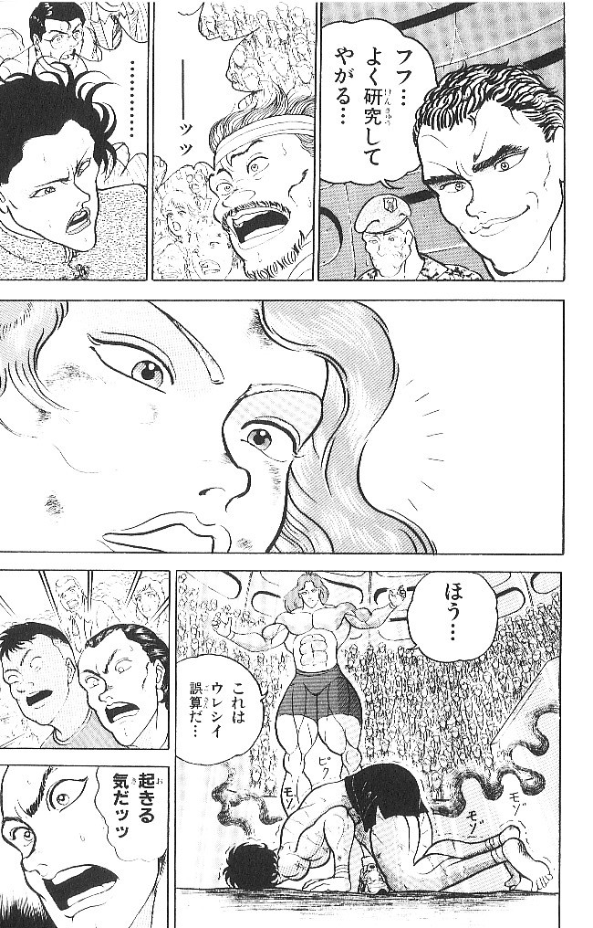 P123