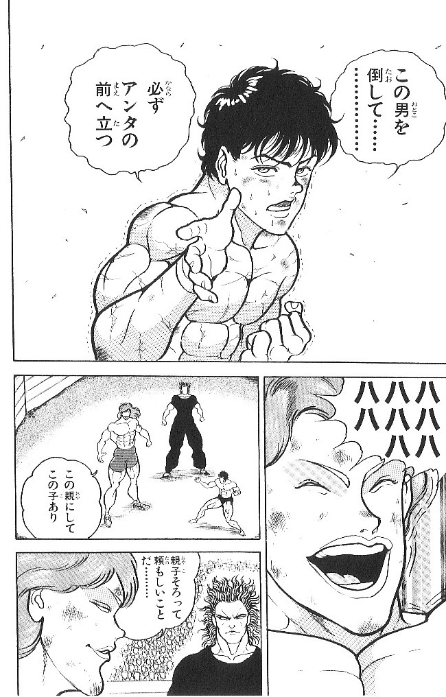 P144