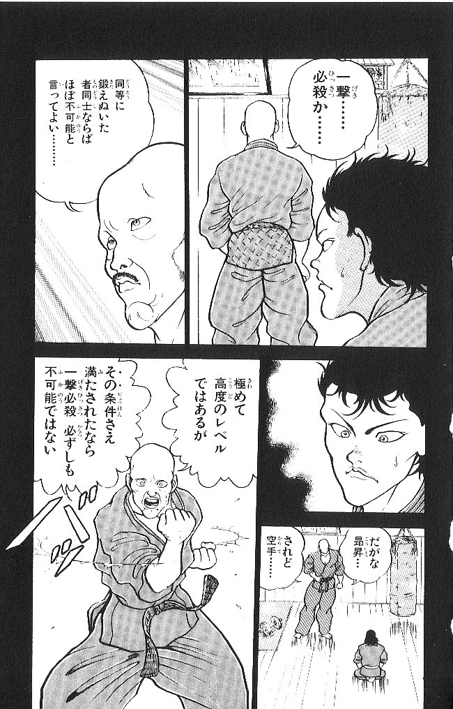 P155