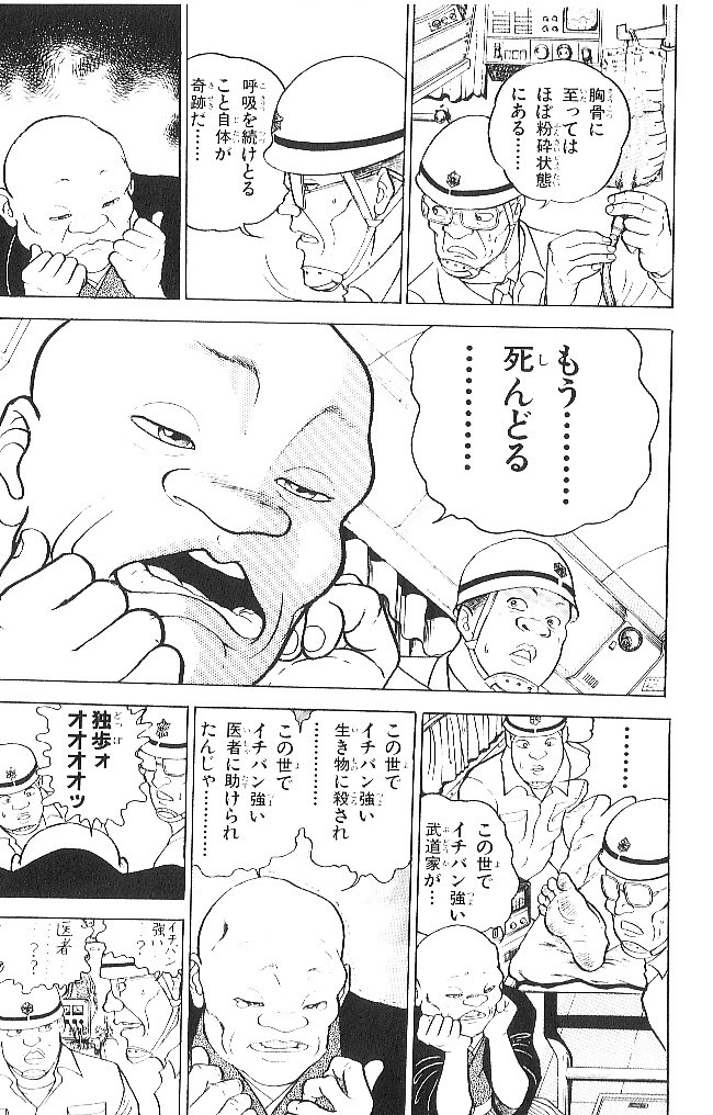 P173