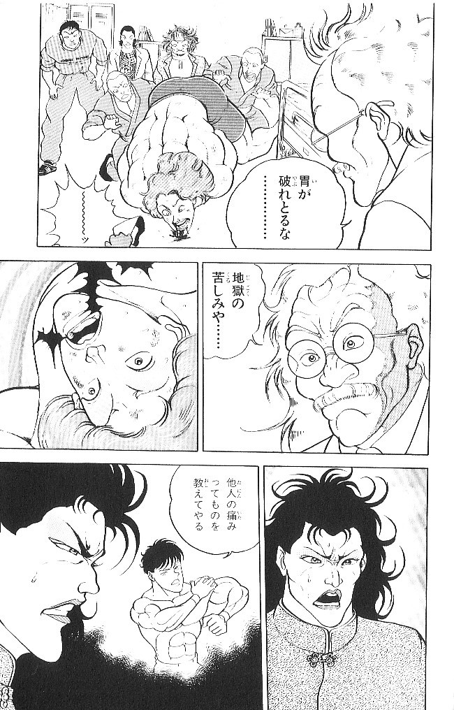 P179