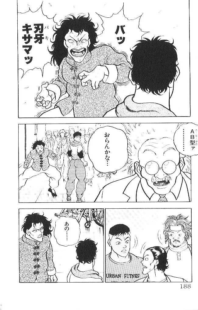 P188