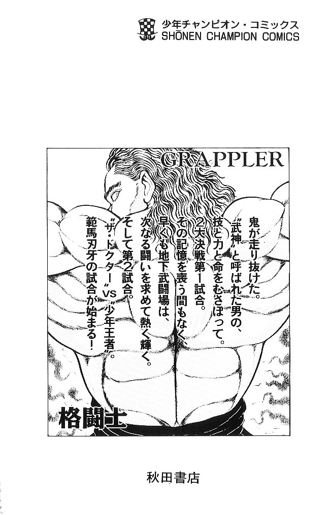 P192