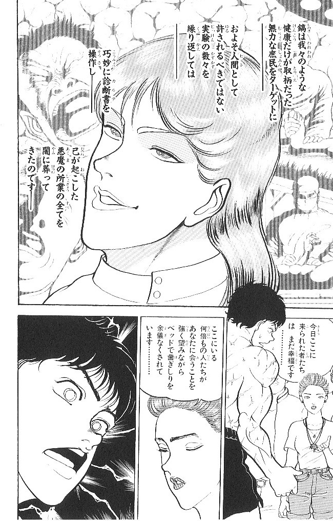 P42