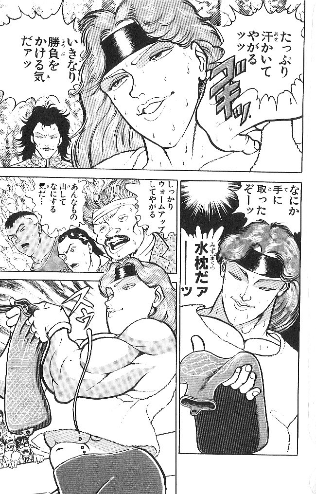 P49
