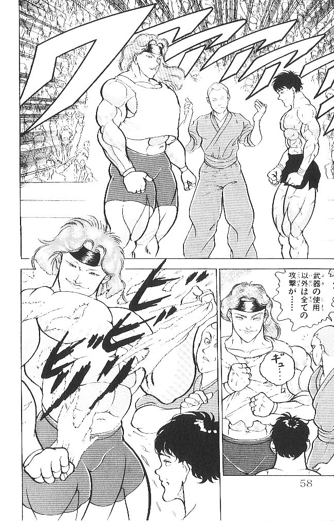 P58