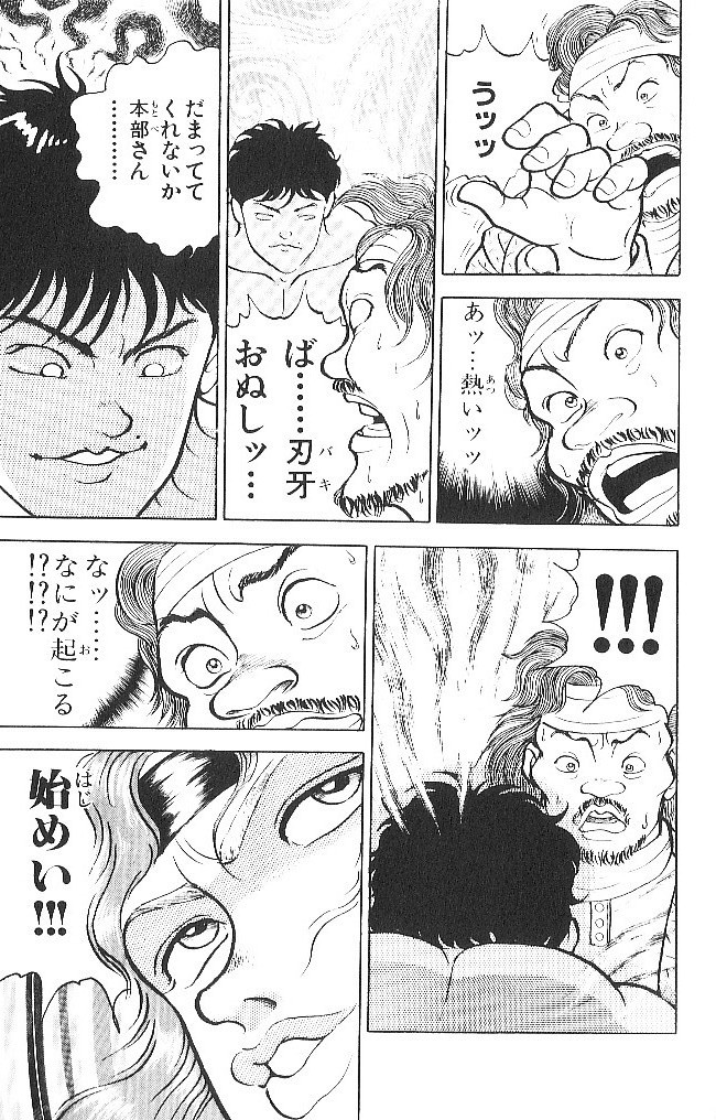 P61