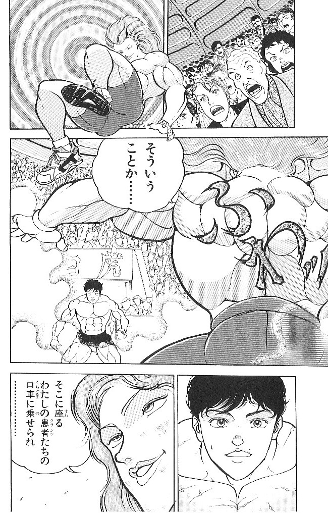 P78