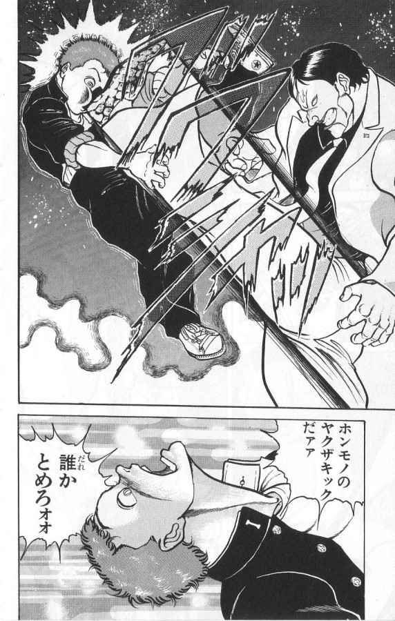 P118