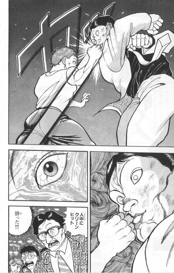 P138