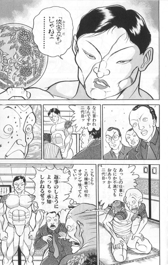 P155