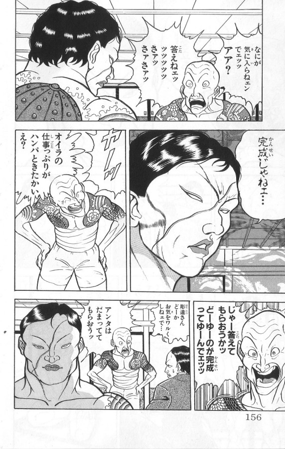 P156