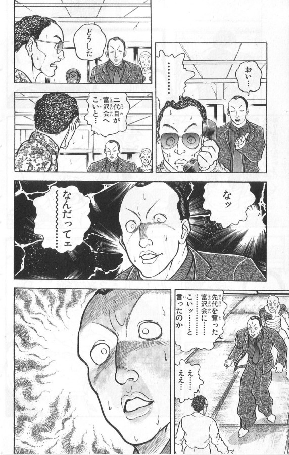 P158