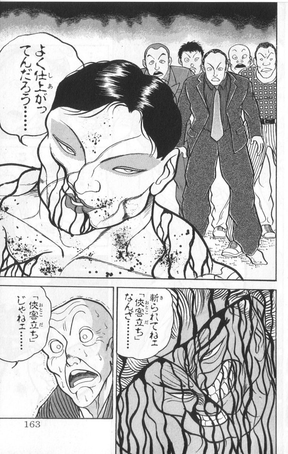 P163