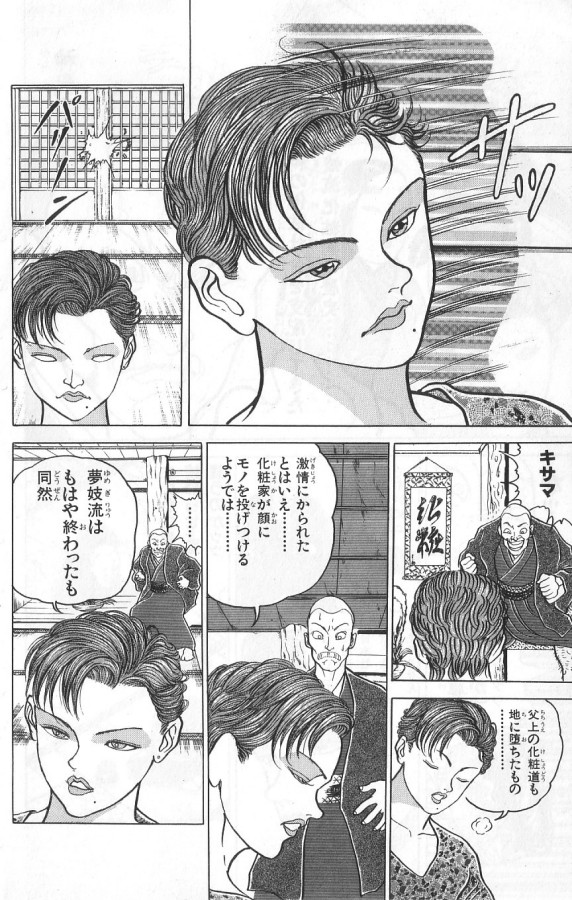P176