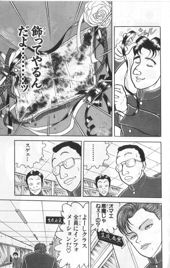 P183