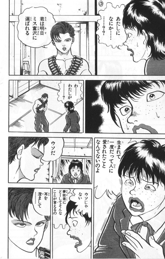P188